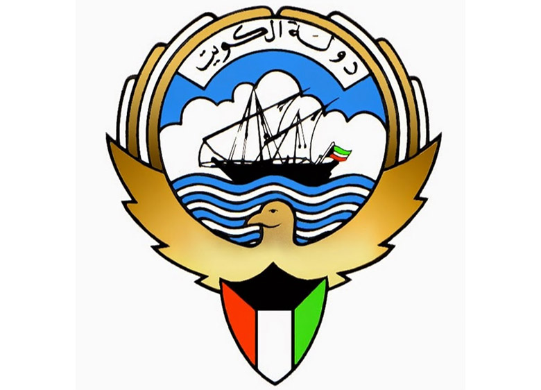 دولة الكويت دولة الكويت